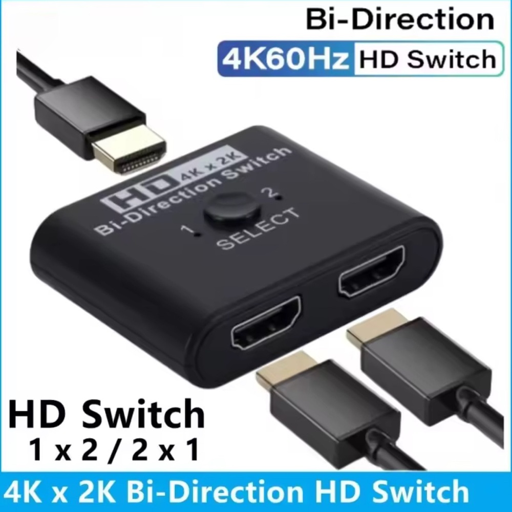 4K 60Hz HDMI Bi-Directional Switch 2x1 splitter For PC